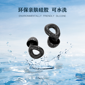 نصائح جديدة معتمدة من Starsky CE قابلة للطي وقابلة لإعادة الاستخدام للحد من الضوضاء 3 أحجام قابلة للاستبدال للنوم والسباحة - Product Image 3