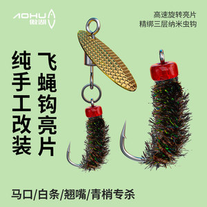 Hameçon pour leurre de pêche à la mouche, petit appât souple, appât artificiel pour insectes bioniques, pour la pêche en eau douce, appâts de fond - Product Image 5