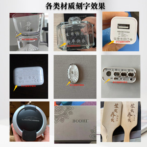 Marquage et gravure laser pour pièces métalliques et plastiques, logo, code QR, traitement de codage personnalisé - Product Image 3