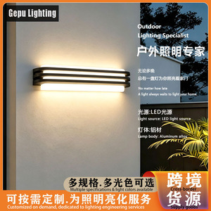 Applique murale LED extérieure étanche en aluminium rayé 18W noir et blanc, lampe minimaliste pour cour et balcon - Product Image 4