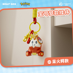 Auténtico Llavero HOLLYBOX Langbowang con Figura de Pokémon, Colgante Aromático para Bolsa, Adorno Coleccionable, Regalo - Product Image 3
