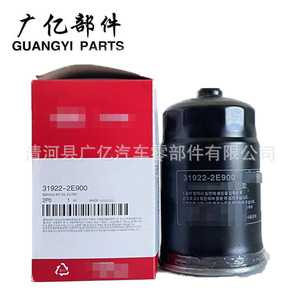 Cartucho de Filtro de Aceite Guangyi Parts 31922 2E900 para Hyundai Kia Sorento Sportage Tucson Santa Fe Transmisión AT - Product Image 2
