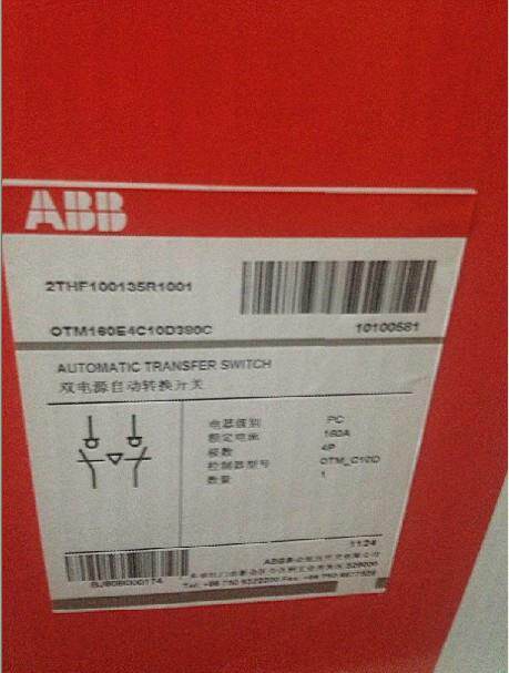 Original dual power automatic transfer switch OTM160E4C10D380C
