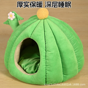 Cactus cat house, semi-enclosed, winter warm, removable and washable, suitable for all seasons, dog house, pet <b>bed</b> - Product Image 2
