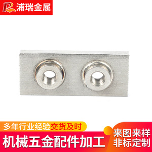 Linear Guide Block Stainless Steel 0015 Sliding Rail Component - Product Image 4