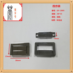 Candado de Seguridad Guanyan de Aleación de Zinc 48x32mm con Cierre para Cajas de Madera, Embalaje y Joyería - Product Image 3