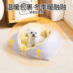 Cross-border <b>dog</b> kennels, all-season semi-enclosed small <b>dog</b> <b>beds</b>, Bichon Frise <b>sofas</b>, pet <b>beds</b>, blankets, mats, cat <b>beds</b> - Product Image 4