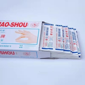 Vendaje Elástico Miao-Shou, 100 Piezas, 70 mm x 20 mm, Transpirable, para Heridas - Product Image 3