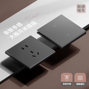 Ultra Thin Skin Feel Matte Gray <b>Switch</b> Socket Panel 86mm Recessed 1 Gang 1 Way 5 Outlets <b>Touch</b> Control Wall Mounted - Product Image 5