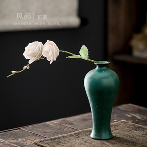 Shangyan <b>Ceramic</b> Flower <b>Vase</b> Small Size High Temperature Fired Traditional Chinese Tea Ceremony Accessory - Product Image 2