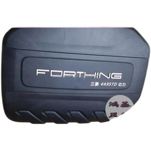 ฝาครอบตัวถังรถกันฝุ่นสำหรับ Dongfeng forthing T5 EVO Friday 2021 2022 2023 2024 2025ชุดป้องกันรถยนต์ - Product Image 1