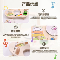 Multi-functional Musical Instrument Toys Kids Montessori Toys Early Education Musical Instruments Tabletop Game Baby Music Toy