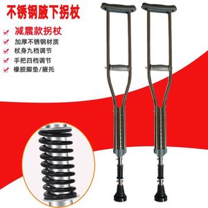 Stainless Steel Crutches Shock Absorbing Lightweight <b>Walking</b> Aid For Elderly And Disabled Mobility Support - Product Image 2