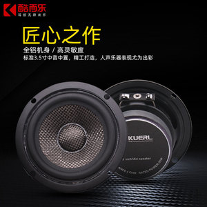 ลำโพงกลางรถยนต์ Kuerl ขนาด 90 มม. 4 โอห์ม 12 โวลต์ สำหรับรถยนต์ทั่วไป สีดำเงิน รุ่น K-350 - Product Image 4