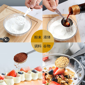 Stainless Steel Measuring Spoon Set 5 Piece Dishwasher Safe For Baking Coffee Milk Powder - Product Image 2