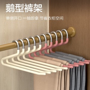 Cintre à pantalons avec pinces, organisateur de rangement gain de place pour armoire, type crochet, en PP, blanc crème, rose, gris, beige - Product Image 4