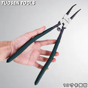 Tuosen 13-Inch Snap Ring <b>Pliers</b> Internal External Retaining Ring <b>Pliers</b> Manual Expansion <b>Pliers</b> Jaw Width 1/4 In Smooth Surface - Product Image 2