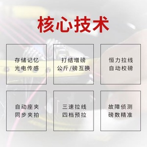 Spoars S2169 Badminton Racquet <b>Stringing</b> <b>Machine</b> Computerized Constant Force Automatic For Personal Use - Product Image 1