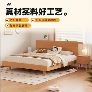 เตียงไม้จริง Heng Ke Jia Ju ขนาด 1.5 ม. 1.8 ม. ดีไซน์แบบญี่ปุ่นรักษ์โลก รุ่น Visual Floating - Product Image 3