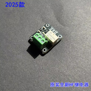 Module de relais miniature Hfd4 3 S, électromagnétique à courant continu, 1no, borne à vis pour Stm32 51 Arduino - Product Image 3
