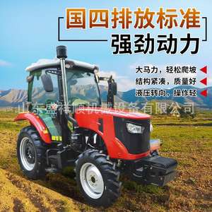 Tracteur à quatre roues motrices à roues vert, machine à creuser et à former des sillons pour oignons chinois, pour vergers et pépinières, pour le labourage et le travail du sol rotatif - Product Image 3