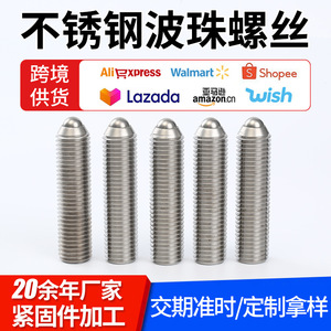 Stainless Steel Cylindrical Head <b>Screws</b> Metric Standard Thread Internal Hex <b>Socket</b> Grade 8.8 GBT1220-2009 - Product Image 5