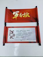Parchemin de signature vertical chinois personnalisé multi-tailles