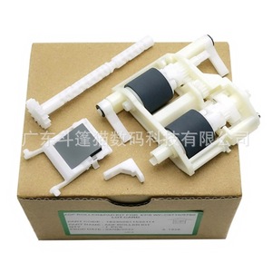 Rouleaux d'alimentation en papier Epson C529R C579R C5210 en caoutchouc silicone, pièces de rechange pour chargeur automatique de documents (ADF) - Product Image 2