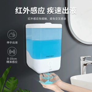 Interhasa Automatic Soap Dispenser 801-1200Ml Battery Powered Liquid Hand Sanitizer Dispenser Kitchen Use - Product Image 3