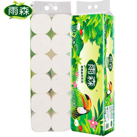 Papier toilette Thaïlande vierge américaine rouleau de papier toilette rouleau de papier de soie personnalisé