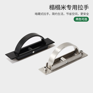 Tatami Handles 85mm Hole Spacing Matte <b>Black</b> Stainless Steel Cabinet Furniture Handle Japanese Style Hidden Rotating - Product Image 3