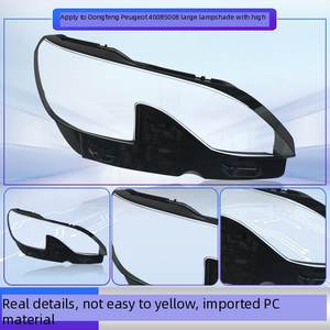 Pour <span class=keywords><strong>Peugeot</strong></span> 4008 <span class=keywords><strong>5008</strong></span> 2017-2020 Cache-phare transparent de remplacement en plastique transparent pour lentille de phare - Product Image 4