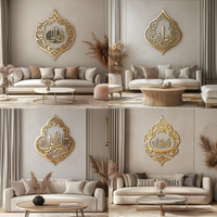 Décoration murale en métal avec calligraphie arabe, versets coraniques, art islamique moderne, noms d'Allah, pour salon, décoration d'anniversaire
