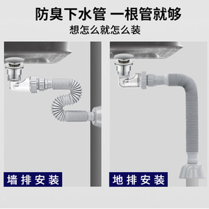 Washbasin Drain Plug Push Button Anti Clogging Threaded 1.5 In Cylindrical Bouncing Type With Hose Set - Product Image 2