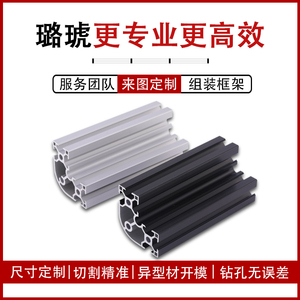 โปรไฟล์อลูมิเนียมอัลลอยด์อุตสาหกรรม 3060 วัสดุโครงสร้างแบบอัดขึ้นรูป 3060R สำหรับสายการผลิตโต๊ะทำงาน - Product Image 5