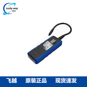 Détecteur de fuites Vml-1 pour la détection de réfrigérant de climatisation, testeur de fuites de gaz pour réfrigérateur - Product Image 5