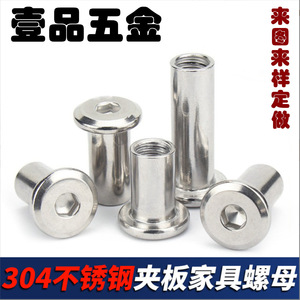 <b>Thread</b> <b>Inserts</b> Metric M6x12 Fully Threaded Carbon Steel Q215 Nickel Plated Socket Drive Type - Product Image 5