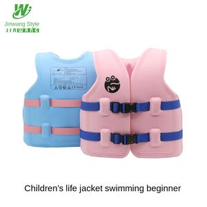 Usine directe néoprène tissu eau dérive formation mousse <span class=keywords><strong>gilet</strong></span> <span class=keywords><strong>Anti</strong></span>-<span class=keywords><strong>noyade</strong></span> flottant flottabilité <span class=keywords><strong>gilet</strong></span> pour enfants toile sécurité - Product Image 2