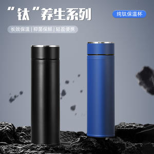 Termo de Titanio Puro para Negocios, 480 ml, Cuerpo Recto, Botella de Agua Personalizable para Uso en Oficina - Product Image 3