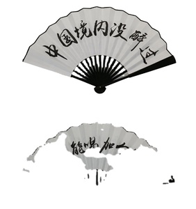 Éventail pliant en bambou imprimé double face de haute qualité pour décorations de Noël, promotions et fêtes - Product Image 3