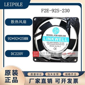 พัดลมระบายความร้อน Leipole Ac ขนาด 9 ซม. 12 วัตต์ 220-240 โวลต์ สำหรับคอมพิวเตอร์เซิร์ฟเวอร์ - Product Image 5