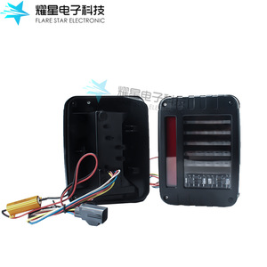 Flare <b>Star</b> Electronic <b>Led</b> Tail Light 12V Red Universal Fit For Retrofit Upgrade - Product Image 2