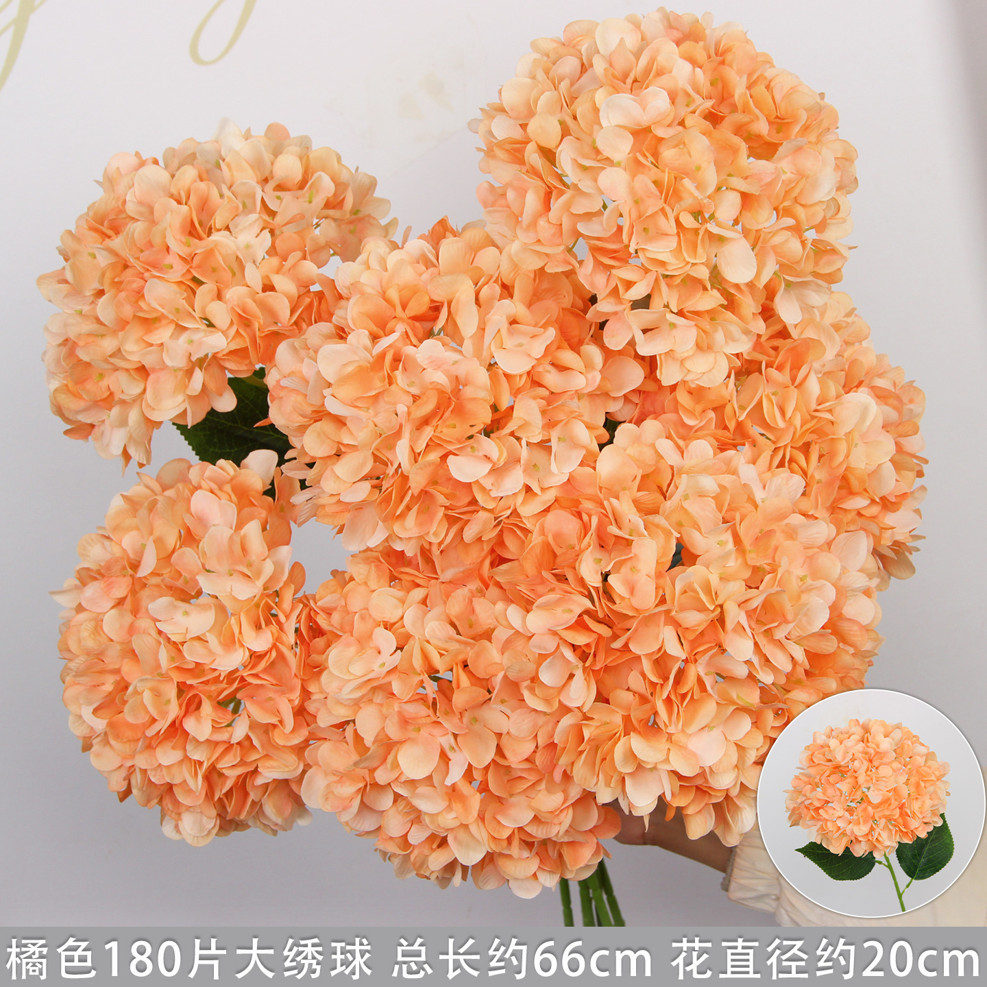 Orange 180-piece large hydrangea