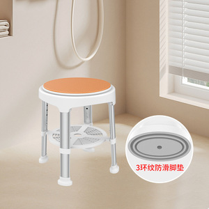 Rotating Shower <b>Stool</b> Aluminum Alloy Bath <b>Stool</b> With Non Slip Seat For Elderly And Disabled <b>Bathroom</b> Use - Product Image 4