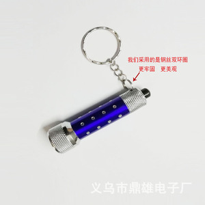 ไฟฉายขนาดเล็ก 5-LED ทำจากอลูมิเนียมอัลลอยด์, ไฟพวงกุญแจสว่างสดใส, ไฟส่องสว่างกลางแจ้งขนาดเล็กพิเศษ, ไฟฉายมีสไตล์สำหรับใช้ในเวลากลางคืน - Product Image 2