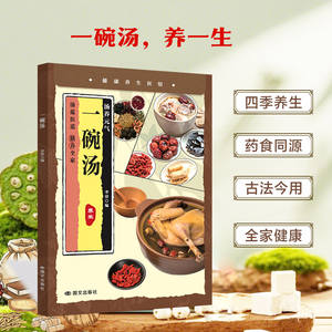 Kleine Gezondheidszorg 5+<span class=keywords><strong>2</strong></span> Lichtgezondheidsdieet 7 Dagen Verjongt Uw Lichaam Eet Lichtgewicht Gezondheidsdoos Verpakking. Wetenschappelijk lichtgebed voor mannen - Product Image 5