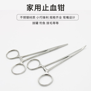 Pinzas de Acero Inoxidable para Extraer Ganchos de Pelo de Mascotas, Rectas y Curvas, 12.5cm, 14cm, 16cm, 18cm, para Perros - Product Image 3