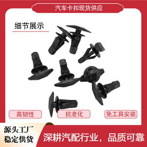 Button Maker Plastic Fastener Rivet For Door Window <b>Sealing</b> <b>Strips</b> Complete Model - Product Image 2