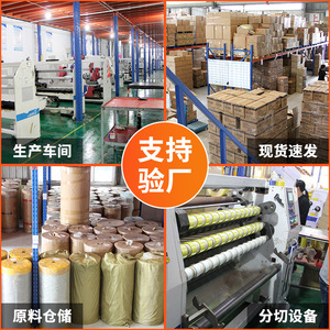 Custom <b>Printed</b> <b>Packaging</b> Tape 52u Thickness Express Box Sealing Tape With Logo Design Hefei Origin - Product Image 1