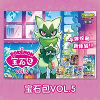 Authentique Pack de Boosters Pokémon en Chinois Simplifié, Pack Gemmes Vol 5, Captain Pikachu et Cartes Pokémon Full Art de Démarrage
